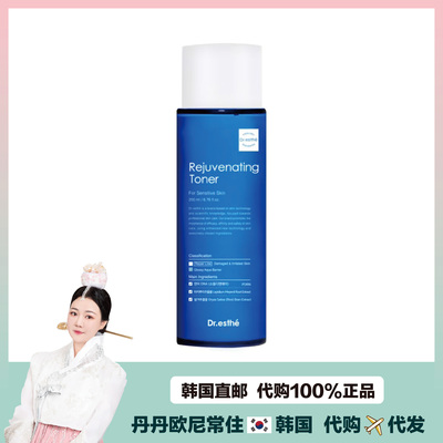 【韩国直邮】Dresthe爱思蒂莉 PDRN三文鱼再生修护精华水紧致