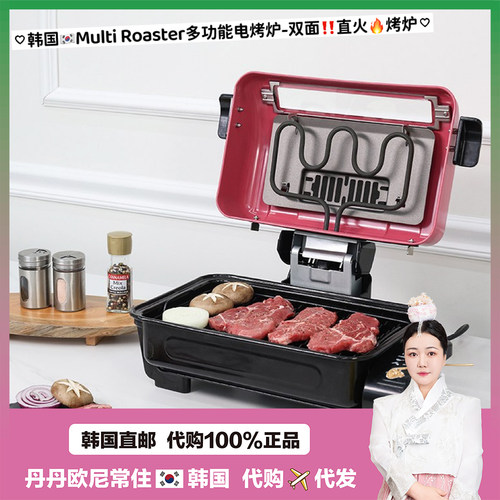 韩国进口调料罐调料瓶