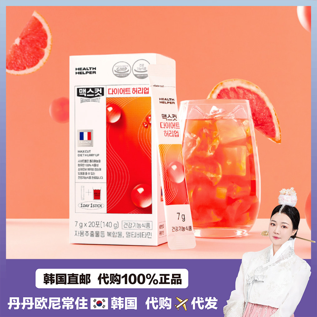 【韩国直邮】Health Helper腰部向上减F脂肪少腰部围圈少肉 20包