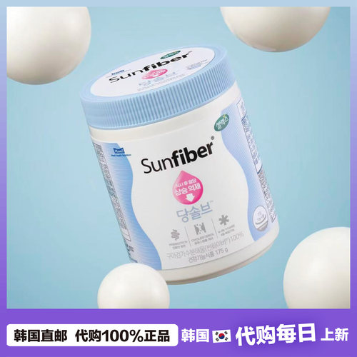 【韩国直邮】 Maeil 赛乐氏益生菌乳酸菌植物由来 肠道健康强体