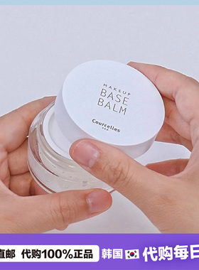 【韩国直邮】Courcelles隔离膏妆前补水保湿打造自然妆容提亮