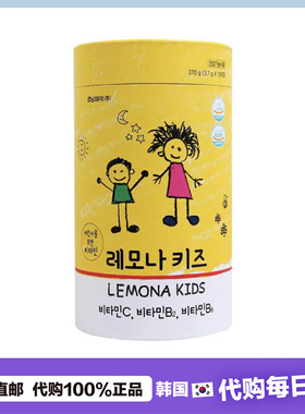 【韩国直邮】庆南lemona儿童多种维生素C软糖柠檬味糖果式100粒