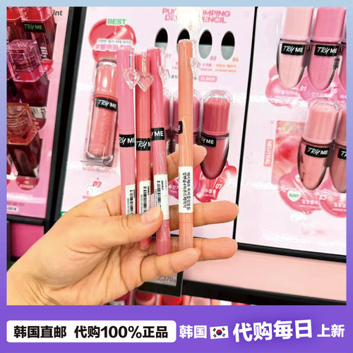 【韩国直邮】peripera菲丽菲拉双头卧蚕眼影笔珠光哑光提亮卧蚕笔