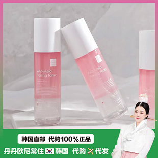 【韩国直邮】Dr.esthe爱思蒂莉 极光亮肤水精华面霜极光提亮霜