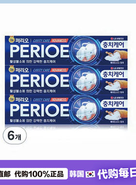 【韩国直邮】PERIOE倍瑞傲 护理含氟牙膏清新口气靓白牙齿去异味