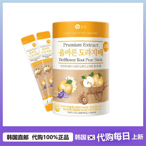 juice梨桔梗汁全家健康汁