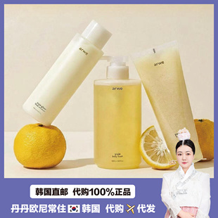 【韩国直邮】arwe黄油 柚子沐浴露磨砂膏身体乳清爽淡香角质管理
