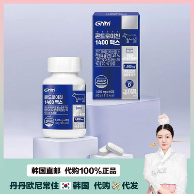 【韩国直邮】GNM自然品格 chondroitin软骨素1400关节 健康