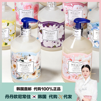 【韩国直邮】Bouquet Garni浓香氛洗发水清洁修护弱酸性头皮健康