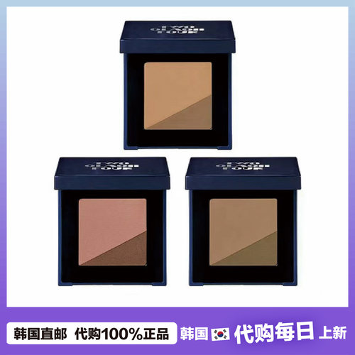 【韩国直邮】TwoSlashFour双色眉粉轻薄持妆自然立体修饰