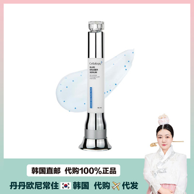 【韩国直邮】Cellology蓝光焕肤精华液 舒缓去豆敏感肌修护暗疮