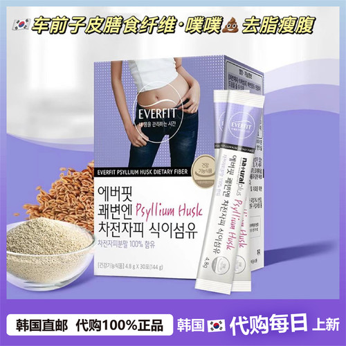 韩国洗发式无氨植物膏遮白发剂