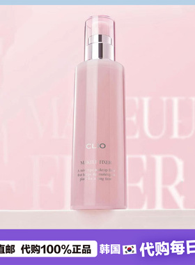 【韩国直邮】CLIO珂莱欧MAKEUP FIXER保湿轻薄服帖定妆喷雾100ml