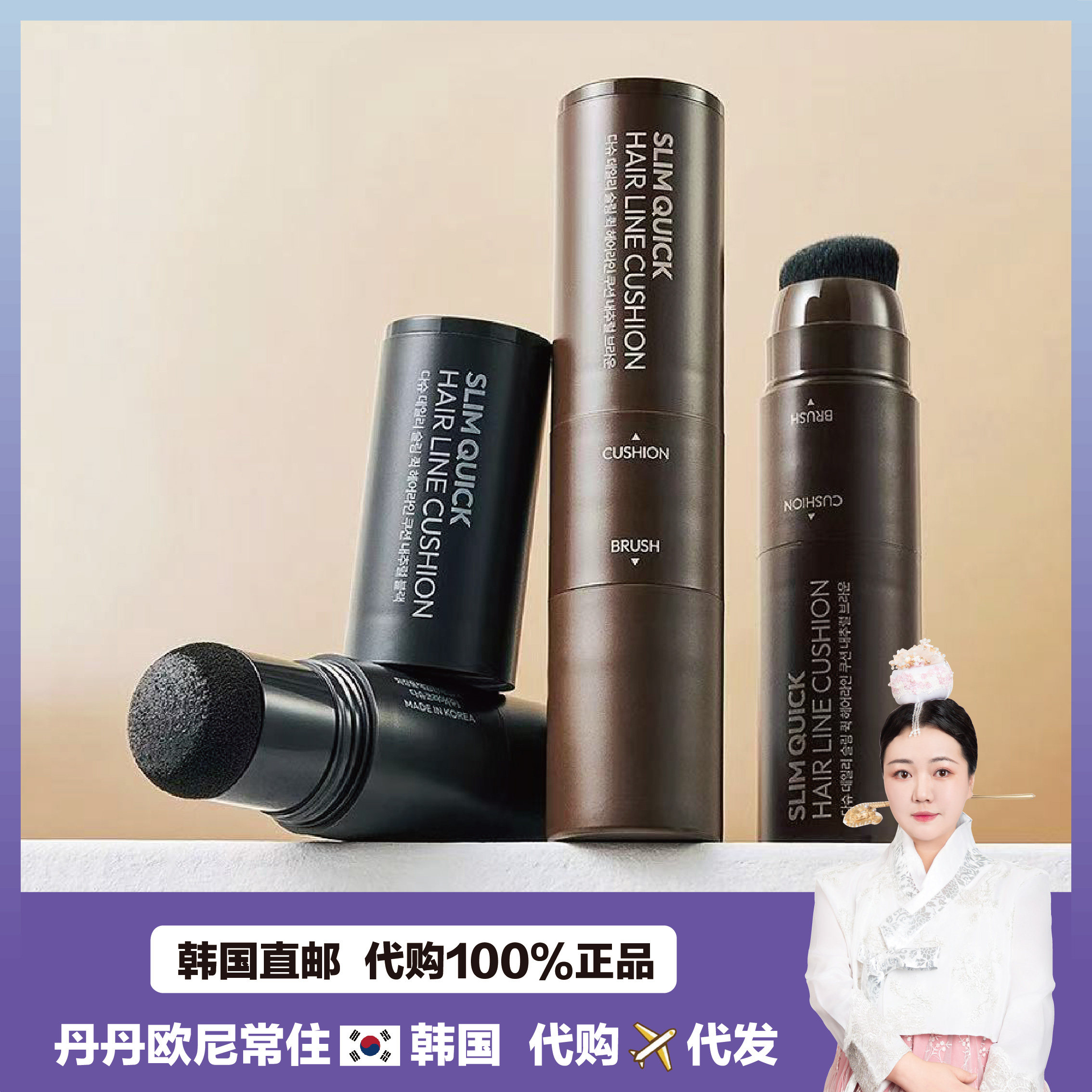 【韩国直邮】DASHU男士发际线粉补发髻线修容填充阴影笔遮M高额头