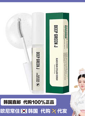 【韩国直邮】J’soop蛋白质成分睫毛发际线营养增长液滋养睫浓密