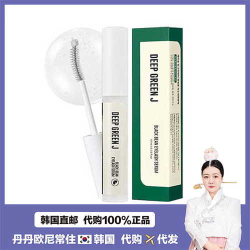 【韩国直邮】J’soop蛋白质成分睫毛发际线营养增长液滋养睫浓密