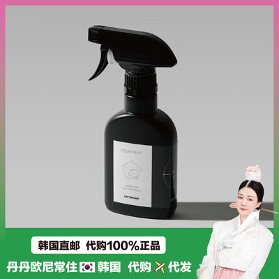 【韩国直邮】FORMENT香薰家用室内持久空气清新喷雾 去味香氛