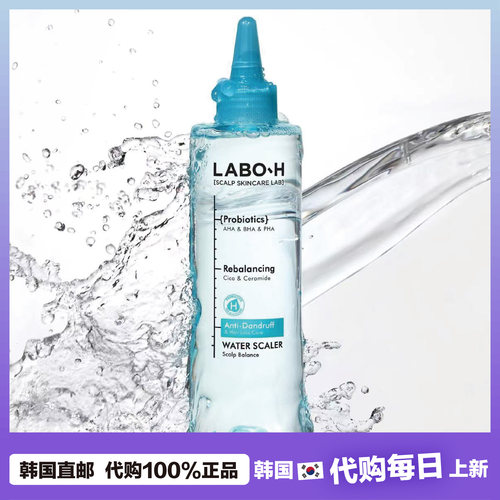 【韩国直邮】LABOH益生菌积雪草强化头皮去屑房//脱舒缓精华水