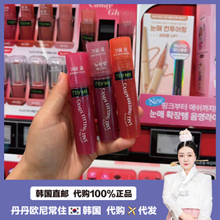 【韩国直邮】Kiss me 新品水光果汁糖果唇釉不易沾杯口红3.6g