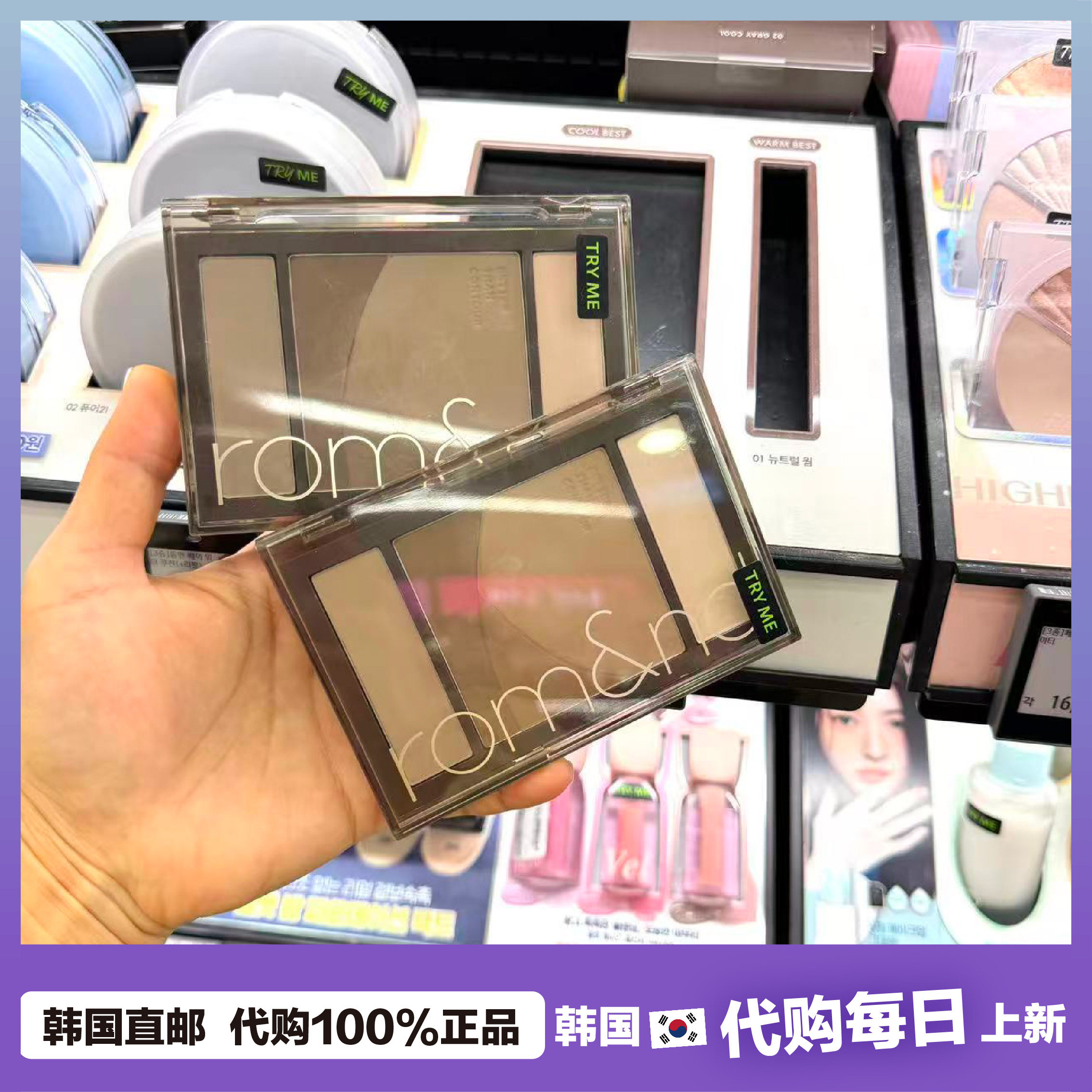 【韩国直邮】Romand 多功能修容盘哑光高光阴影一体五色自然立体,彩妆/香水/美妆工具,阴影,淘宝优惠券,粉丝福利购,淘宝优惠卷