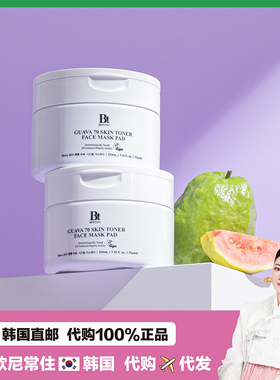 【韩国直邮】Benton70多多推荐紧急补水保湿 舒暖肌肤棉片70片