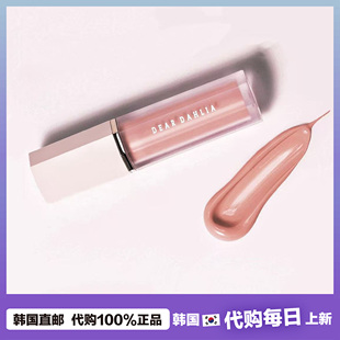 【韩国直邮】DEARDAHLIA天国花瓣星璨液体高光多用腮红清透 4g