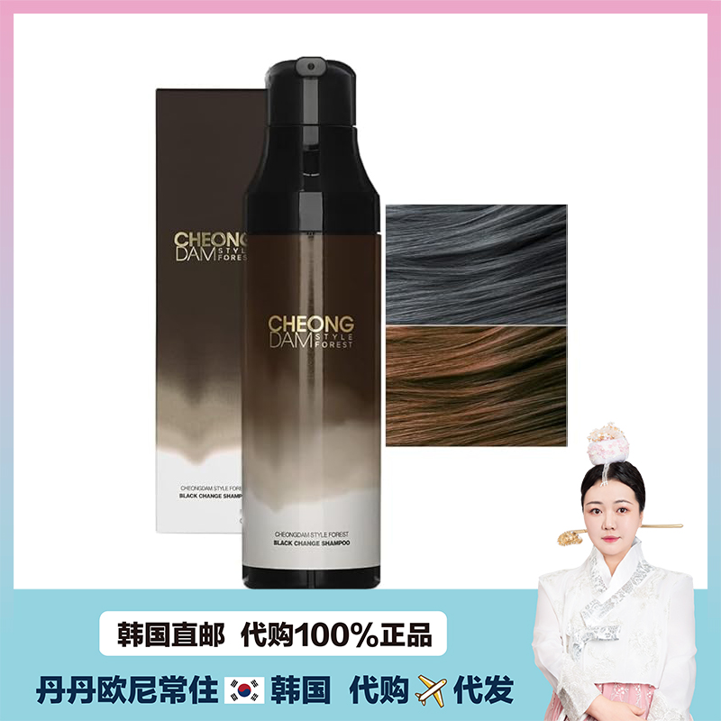 【韩国直邮】Cheong dam style染发洗发水植物温和黑色棕色200ml