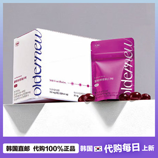 【韩国直邮】OLDERNEW童颜果冻弹润紧致果冻V-cut肖肿黏蛋白软糖