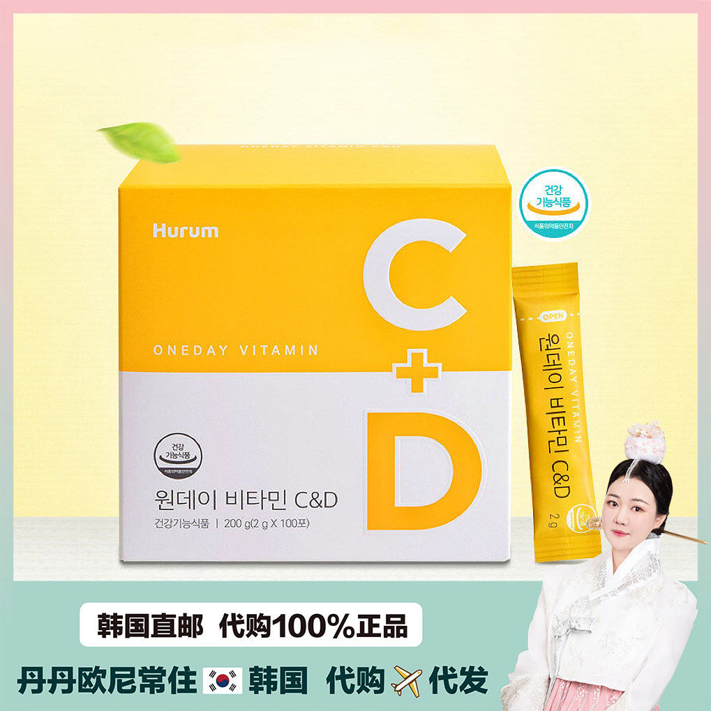 【韩国直邮】Hurum One Day vitamin维生素C+D维他命d粉全家100包