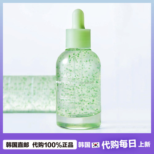 【韩国直邮】abib鱼腥草TECA胶囊舒缓精华舒缓敏敏干燥改善暗沉