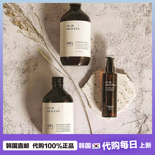 【韩国直邮】dear dracena 洗发水4种 丰富发量蓬松水油平衡干爽