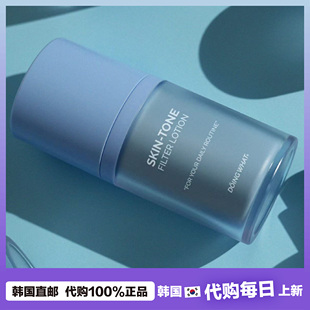 【韩国直邮】Doing what多效合一乳液提亮肤色轻薄服帖55ml