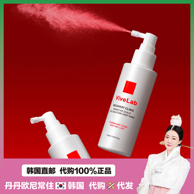 【韩国直邮】ViveLab缓解房//脱去头皮防止养养起豆增 发清爽水