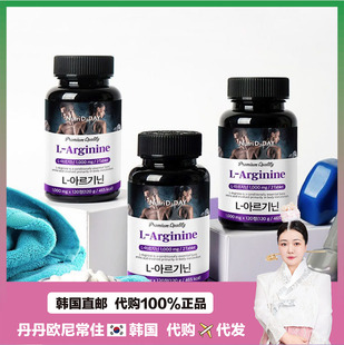 【韩国直邮】Nutri D-Day精氨酸L-精氨酸能量满满活气力恢复