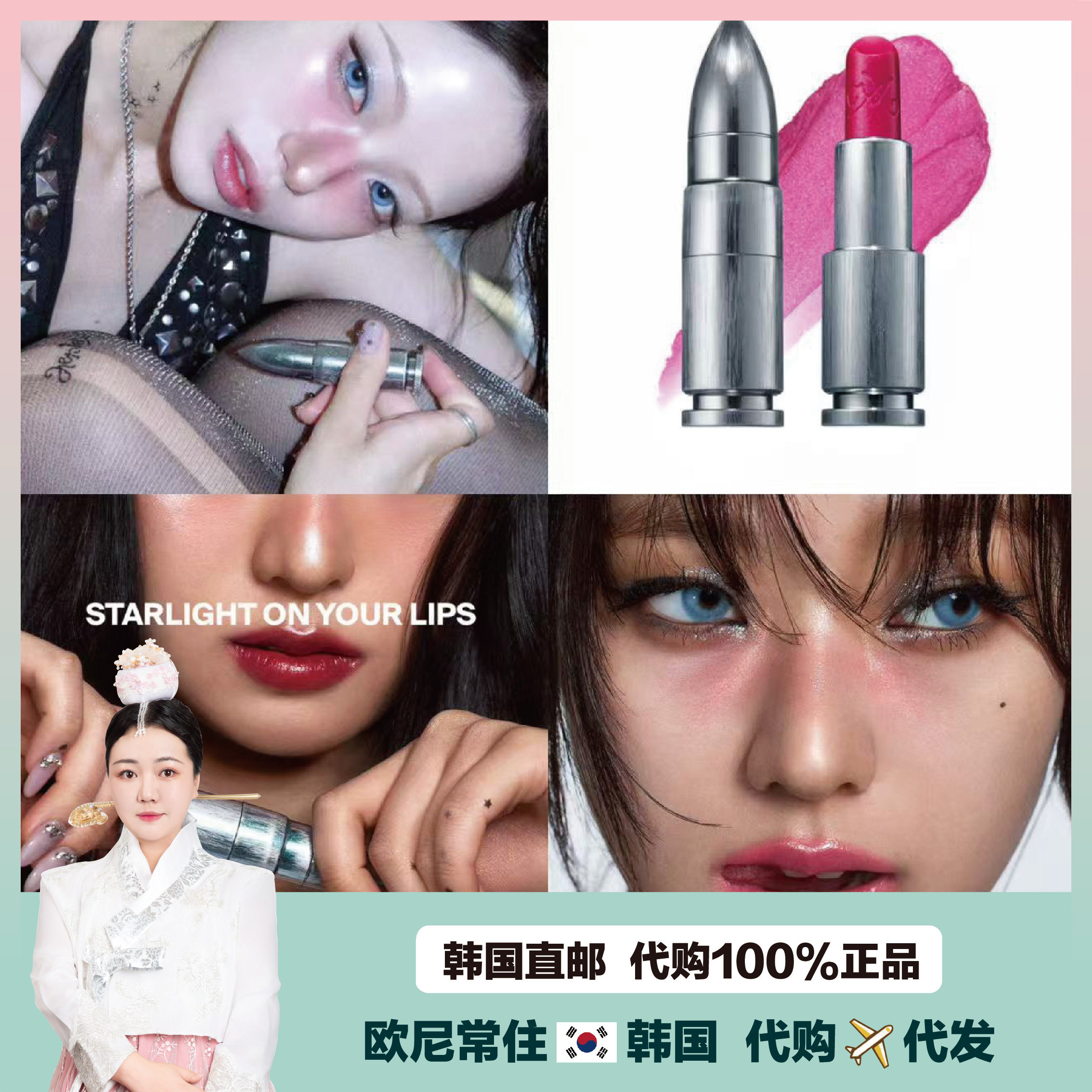 【韩国直邮】cheriexx子弹口红唇膏滋润唇妆欧美柔雾饱满顺滑3.3g