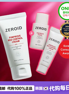 【韩国直邮】ZEROID姿露得 倍润min皮修护肌肤屏章面霜舒缓去红