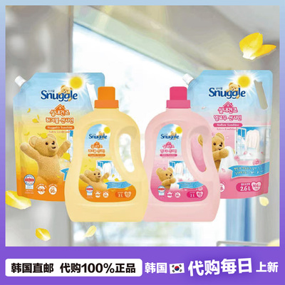 【韩国直邮】Snuggle小熊衣物柔顺剂棉皂香抗静电3倍除味除味淡香