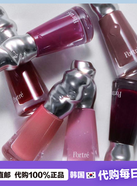 【韩国直邮】portre新品！水光唇蜜唇彩高透明保湿持久显色嘟嘟唇
