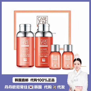 【韩国直邮】Biodance胶原蛋白精华安瓶面霜保湿提亮水光肌肤30ml