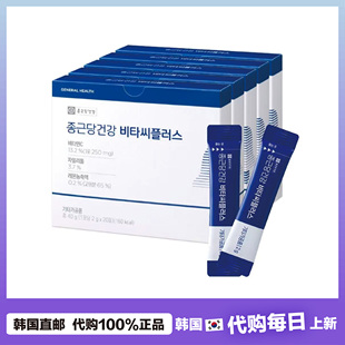 【韩国直邮】钟根堂维他命c1000plus营养补充剂焕白肌肤每日营养