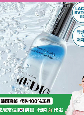 【韩国直邮】弹嫩如初韩国medion私处护理修护清洁啫喱李先彬同款