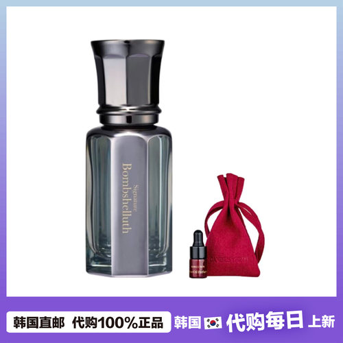 【韩国直邮】Daniel's truth边伯贤崔秀彬同款浓缩精油型滚珠香水