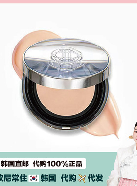 【韩国直邮】Dinto新品发光气垫blur glowy 水分保湿滋润镇定遮瑕