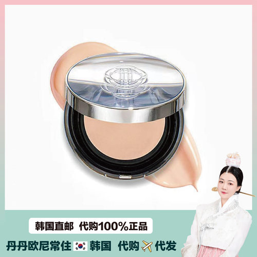 【韩国直邮】Dinto新品发光气垫blur glowy 水分保湿滋润镇定遮瑕