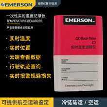 EMERSON艾默生 GO Real-Time C7一次性实时定位光照温度计记录仪