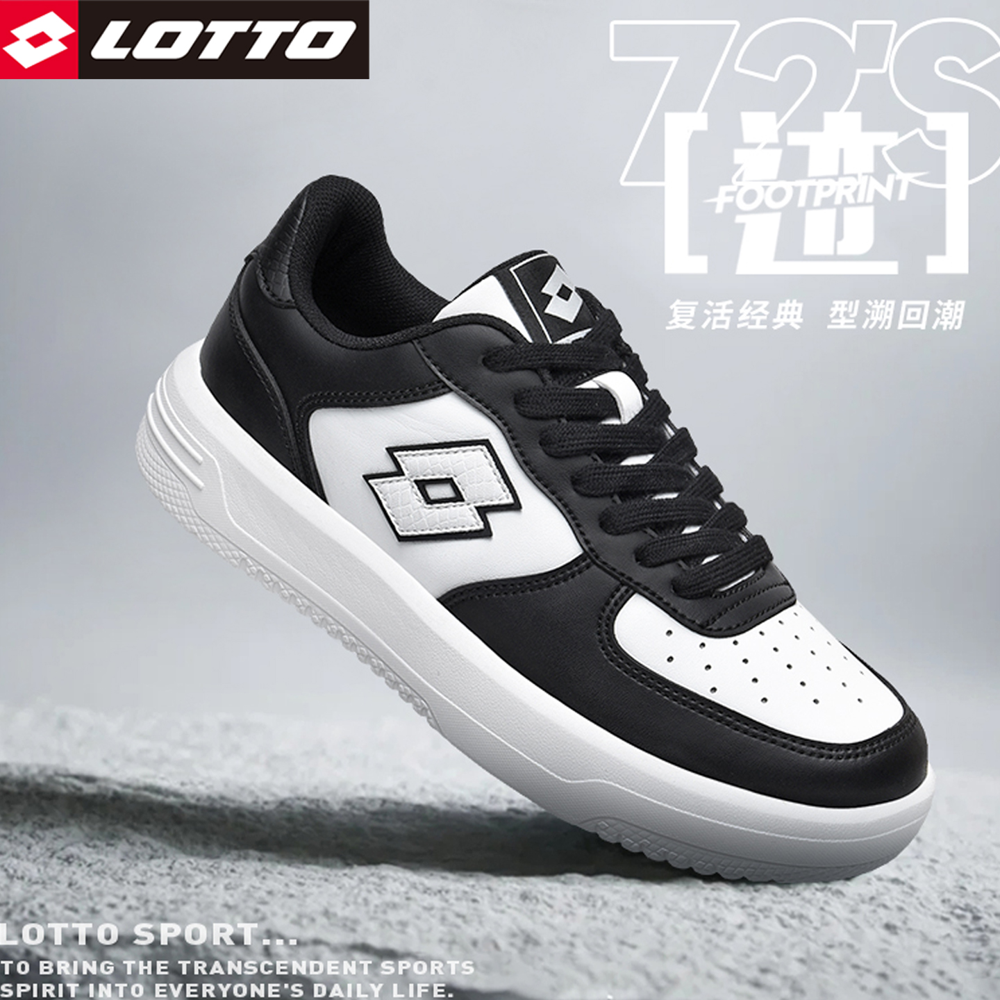 乐途男子板鞋运动休闲鞋2025秋冬