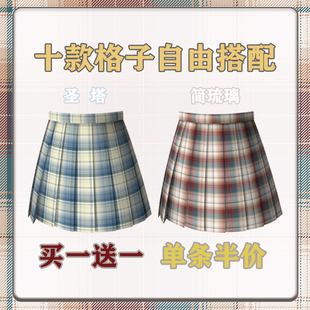 甜狗姬 正版原创格裙十款 日系JK格裙学生半身裙百褶裙jk制服蓝格