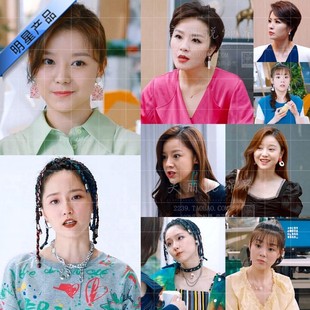 破事精英同款耳环欧阳莫菲成果金若愚屠画沙乐乐孙艺文项链送女友