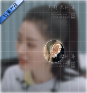 张天爱同款耳挂 乘风破浪的姐姐3花瓣耳环气质耳饰乘风破浪女百搭