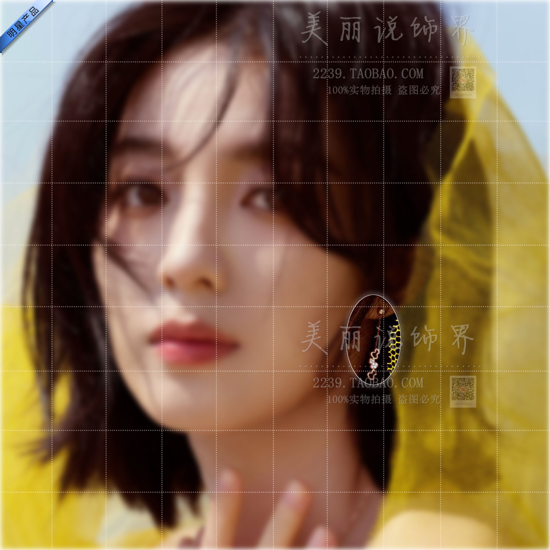 亲爱的仇敌万鹏钟倾城同款镶钻耳环女百搭高级感925银针耳坠耳饰